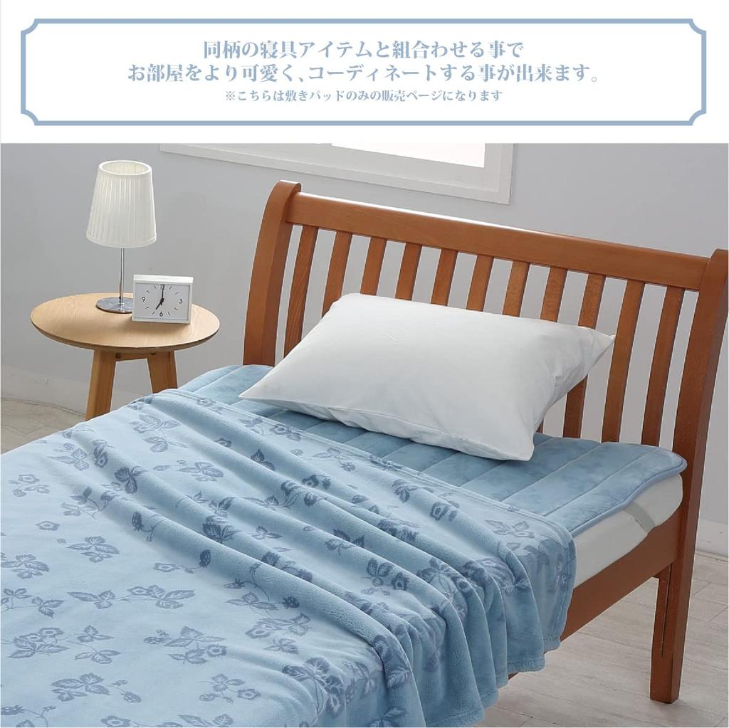 Nishikawa Single Washable Mattress Pad, Wedgwood Wild Strawberry, Warm and Stays in Place, with Elastic Corners, Blue, CM01802005