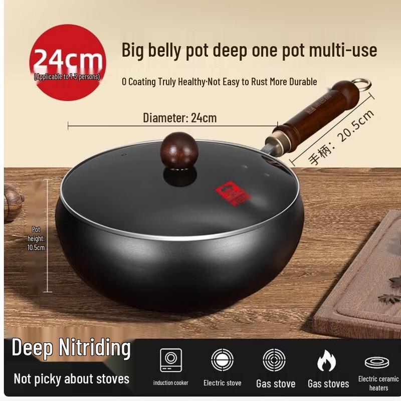 KOBACH Fine Iron Uncoated Wok