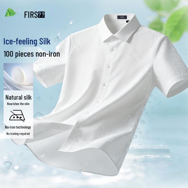 FIRS Men s Luxury Mulberry Silk Blend Non-Iron Short-Sleeve Shirt 41