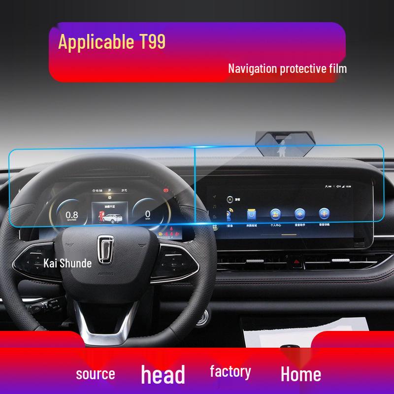 23 Benteng T99 Navigation Screen Tempered Film & Instrument Panel Protective Patch