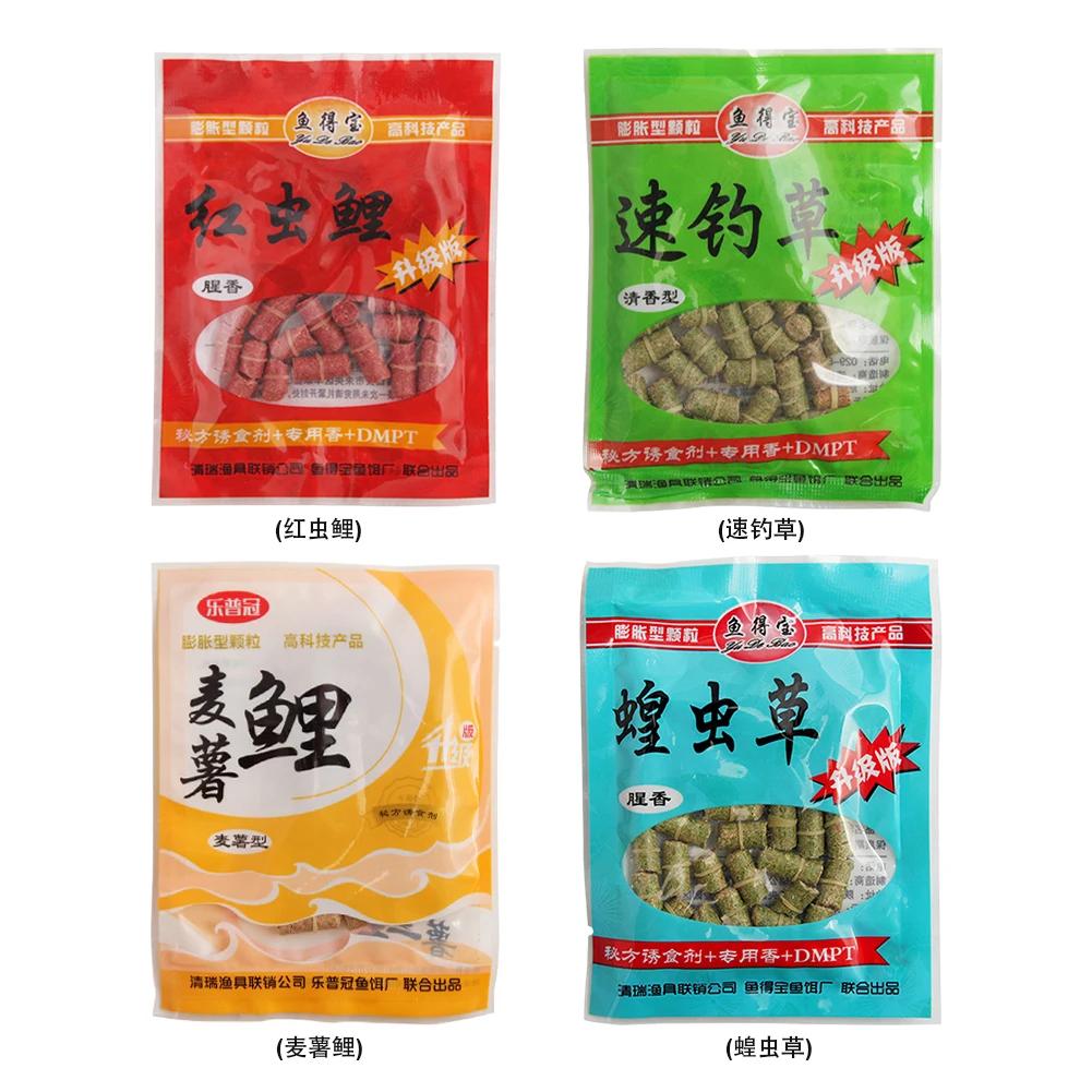 1/2 Pacote Isca para Pesca de Carpa Comida Isca para Carpa Capim Isca Fórmula Partícula de Inseto Boilie Pellets Atrativos para Pesca de Peixe Carpa