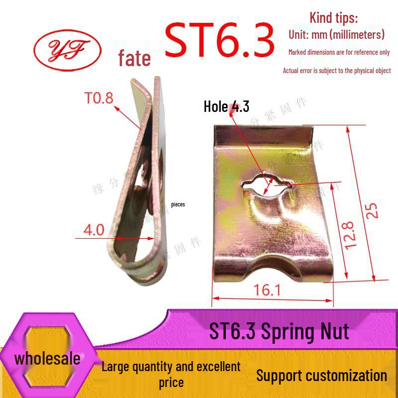 ST6.3 Large Spring Nut U-Shaped Fast Thread Snap Clamp ST6.3 Clip Piece