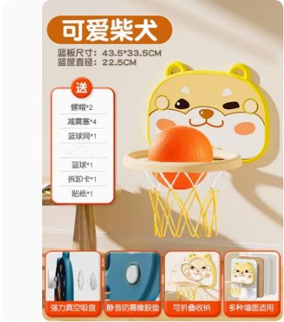 Children'S Basketball Frame Shooting Frame Indoor Household Hanging Baby And Infant Ball Toys