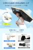 Certified UV Protection Complete Parasol with UV Heat Foldable Heatstroke Sunburn Automatic Opening and Windproof and Suitable for Sunny and Rainy and