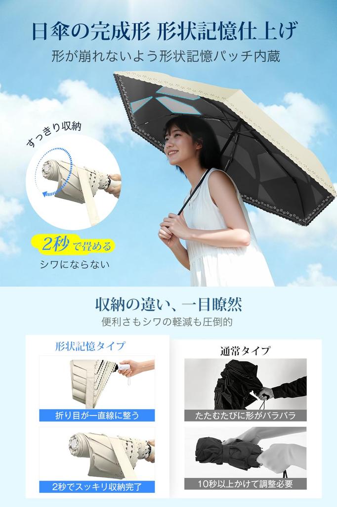 Certified UV Protection Complete Parasol with UV Heat Foldable Heatstroke Sunburn Automatic Opening and Windproof and Suitable for Sunny and Rainy and
