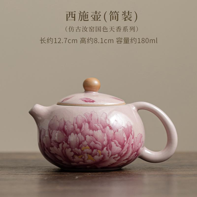 

180 мл антикварный чайник для заваривания порошка Ru Kiln в стиле ретро с цветком пиона, чайник Xi Shi с фильтром в форме шарика, китайские принадлежности для чайного сервиза