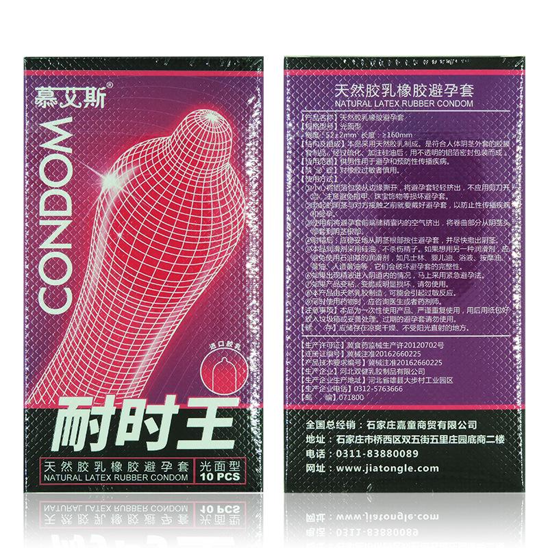 10 Pcs/Box Condoms Sex Products Sensation Women G Spot Vaginal Stimulation Men Particles Pleasure Smooth Condom Penis Sleeve