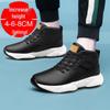 Men's 8CM Height Boosting Sports Shoes - Breathable, Thick Sole, Casual Board Sneakers