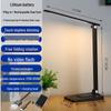 Nufeng Eye-Protection Rechargeable Desk Lamp