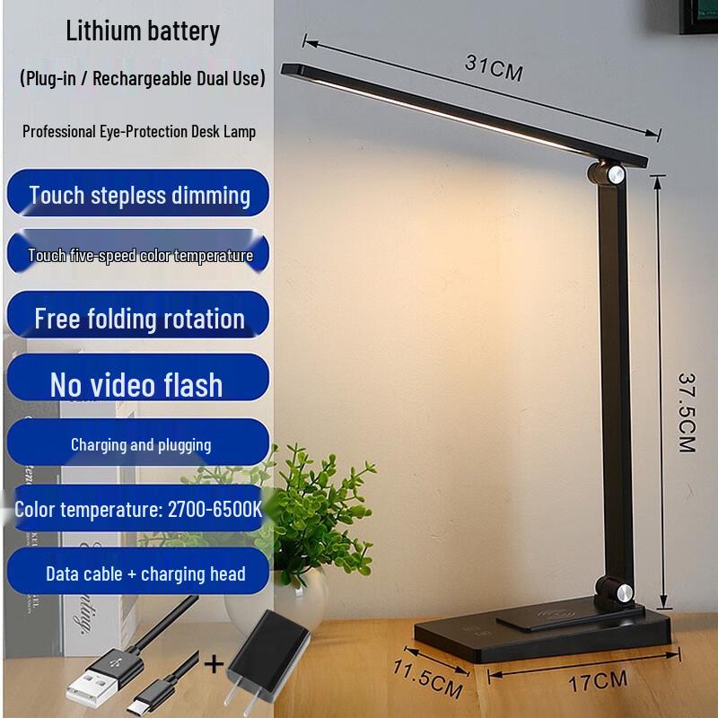 

Nufeng Eye-Protection Rechargeable Desk Lamp