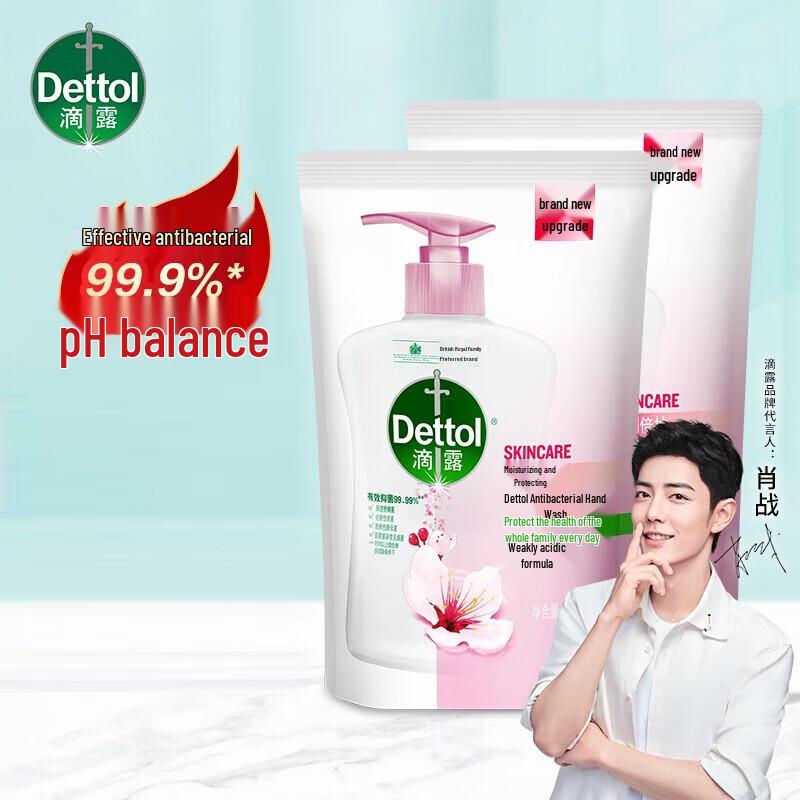 Dettol Увлажняющее и антибактериальное мыло для рук, сменный блок