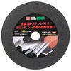 SK11 (SK11) Cutting Wheel for Circular Saw MULTI 165mm 165ÁE.2ÁE0mm Made In Japan