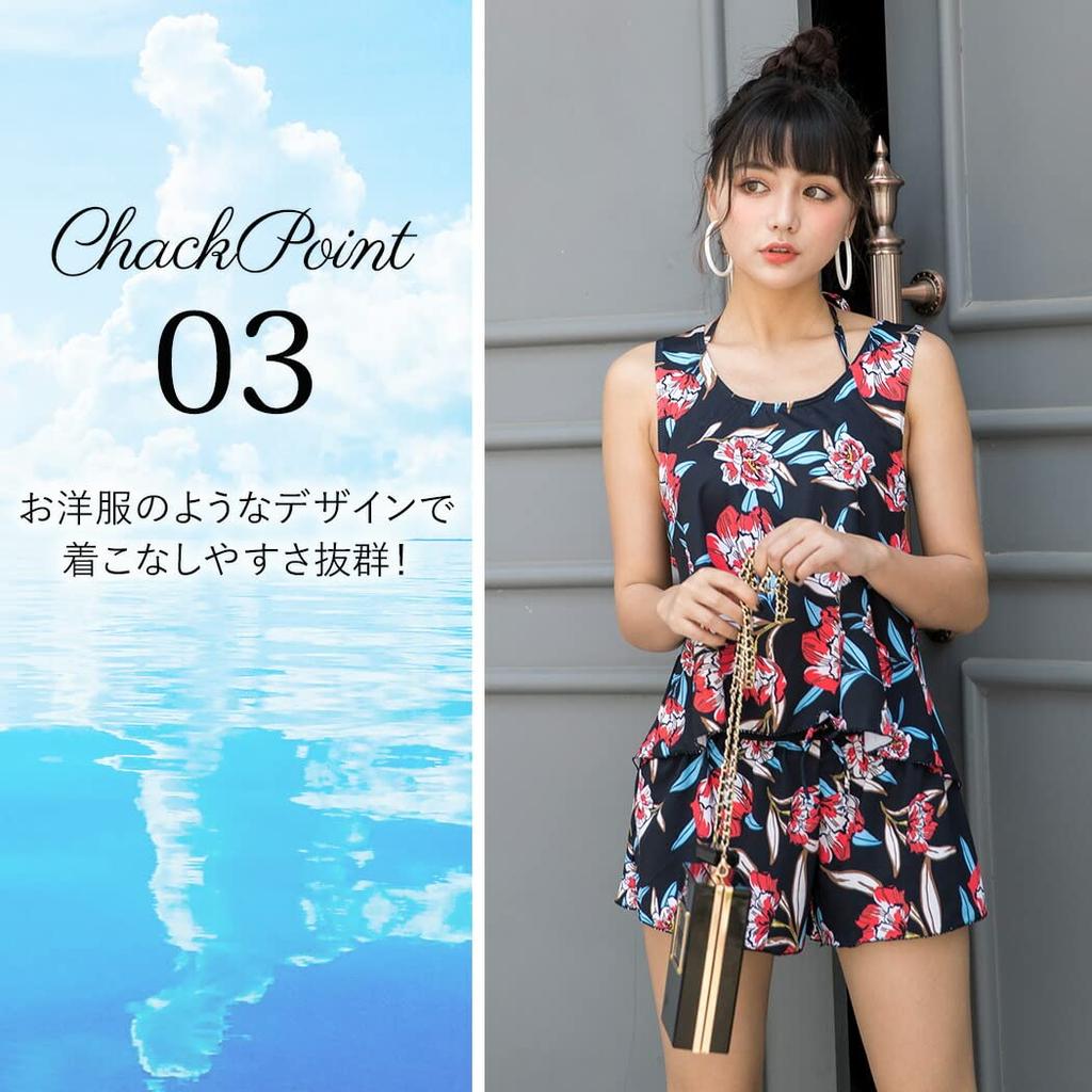 TeddyShop Tankini Swimsuit Set Tank Size 2XL Black X Botanical Women's 4-Piece (Bikini, Shorts, Top) - Flattering, (Size 15), (hys1088)