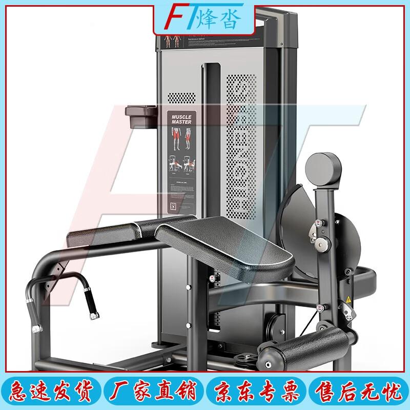 Fengta Commercial Strength Training Machines