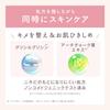 SANA Pore Putty Expert Pore Concealing Stick Smooth Cover Pore Eraser Partial Primer