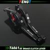 For Yamaha TRACER 9/GT/900/900GT -2024 Accessories Brake Lever Clutch Lever Set Adjustable Folding Handle Guard Levers