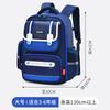 Elementary School Bag Boys New 6th Grade Children and Girls Spine Protection Burden Reduction Waterproof Ultra Lightweight Backpack
