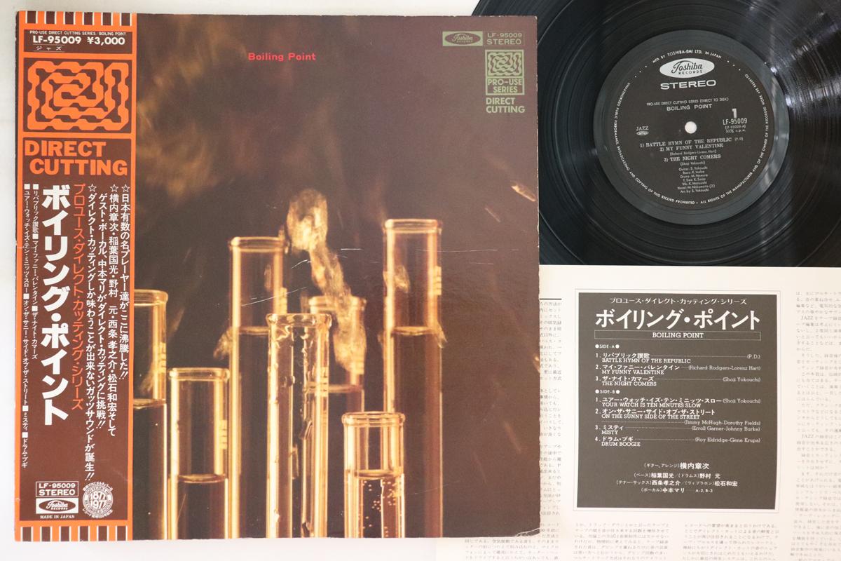 

LP Record BOILING POINT - Boiling Point LF95009 TOSHIBA 1977 Japan Obi Jazz Used