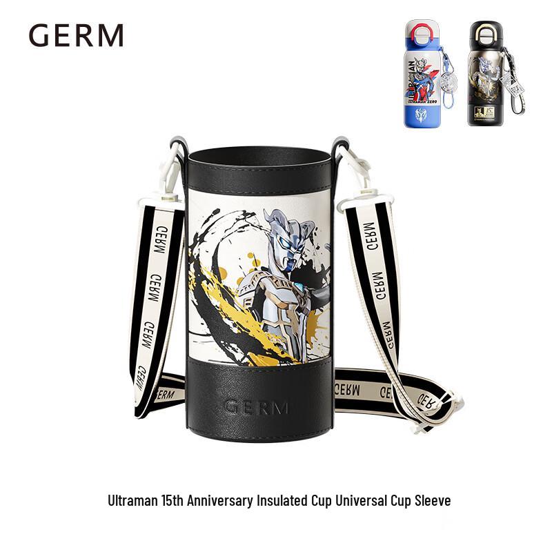 Germ Ultraman 500ml Kids Insulated Water Bottle
