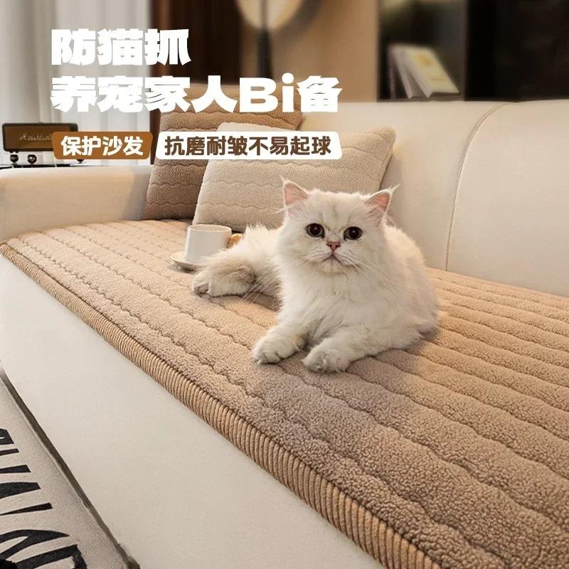 Solid Color Berber Fleece Sofa Cover Straight Row One-Piece Sofa Cushion Winter Thickened Non-Slip Couch Mats Window Sill Cushio