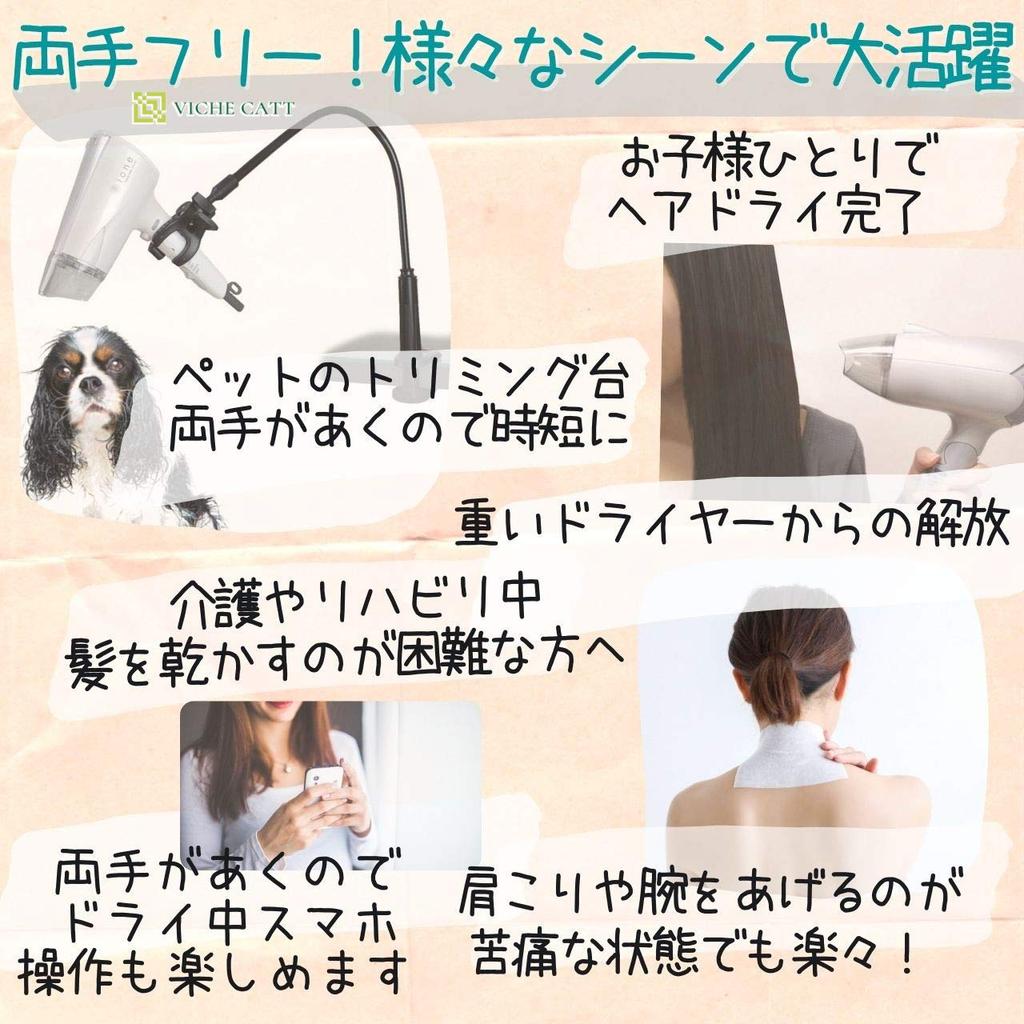 VICHE CATT Pet Supplies Hair Dryer Pet Dryer Holder for Cats and Grooming Hair Dryer Bath Clip, Dogs, Table, Stand, Accessories, 360-Degree Rotation,