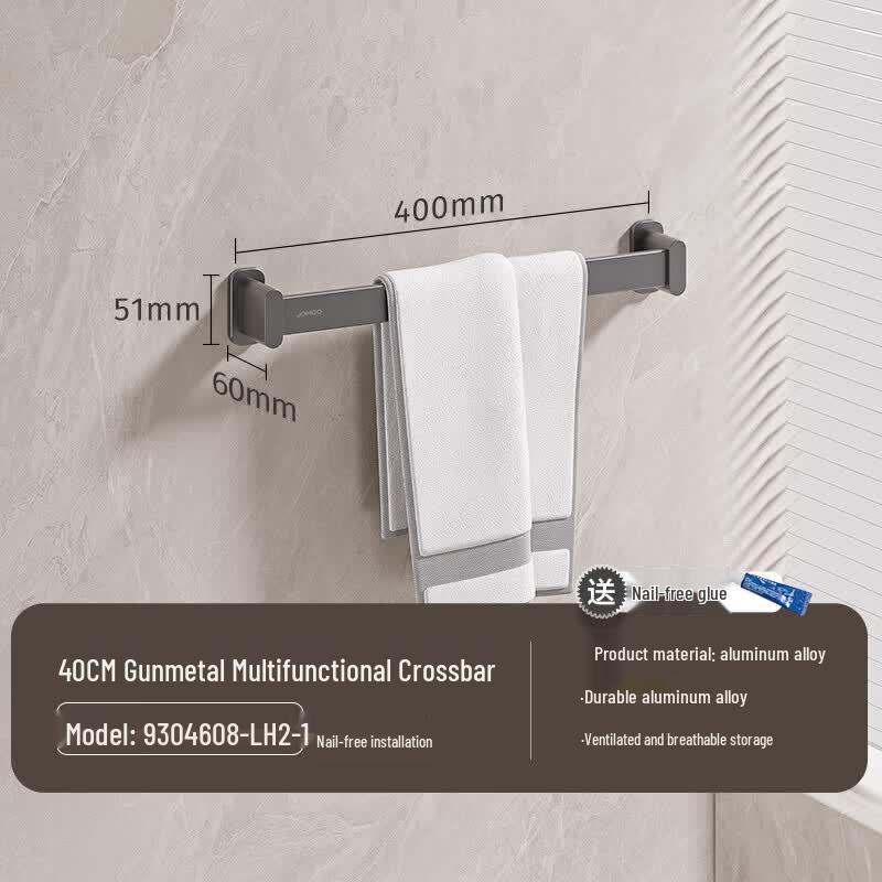 JOMOO Drill-Free Gunmetal Grey Space Aluminum Utility Rod