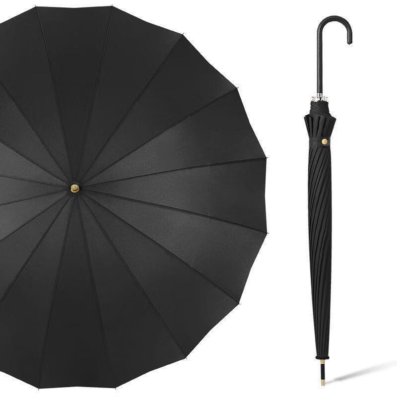 XiaoBuSenLin Business 16-Rib Automatic Long Handle Umbrella