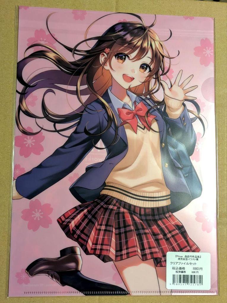 [USED] Prism Morikura En Art Collection Release Commemorative Illustration Exhibition Clear File Set of 2