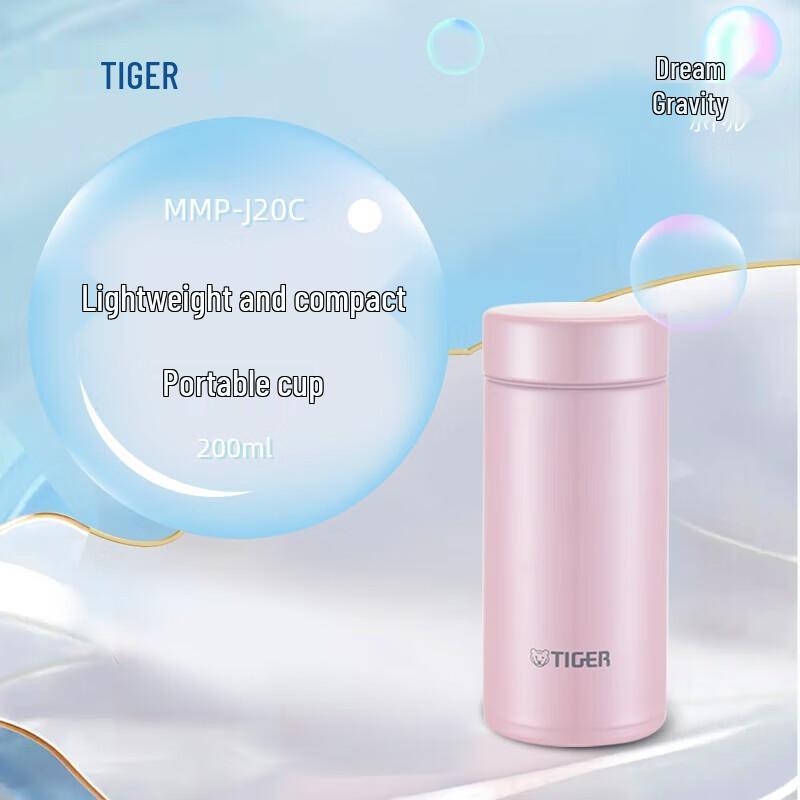 Tiger Dream Gravity Portable Stainless Steel Vacuum Mug