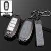 Infiniti QX50/Q50L/Q70L/Q60/QX60/FX35 Key Case for Men & Women