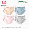 Maoren Women's Pure Cotton Antibacterial Underwear