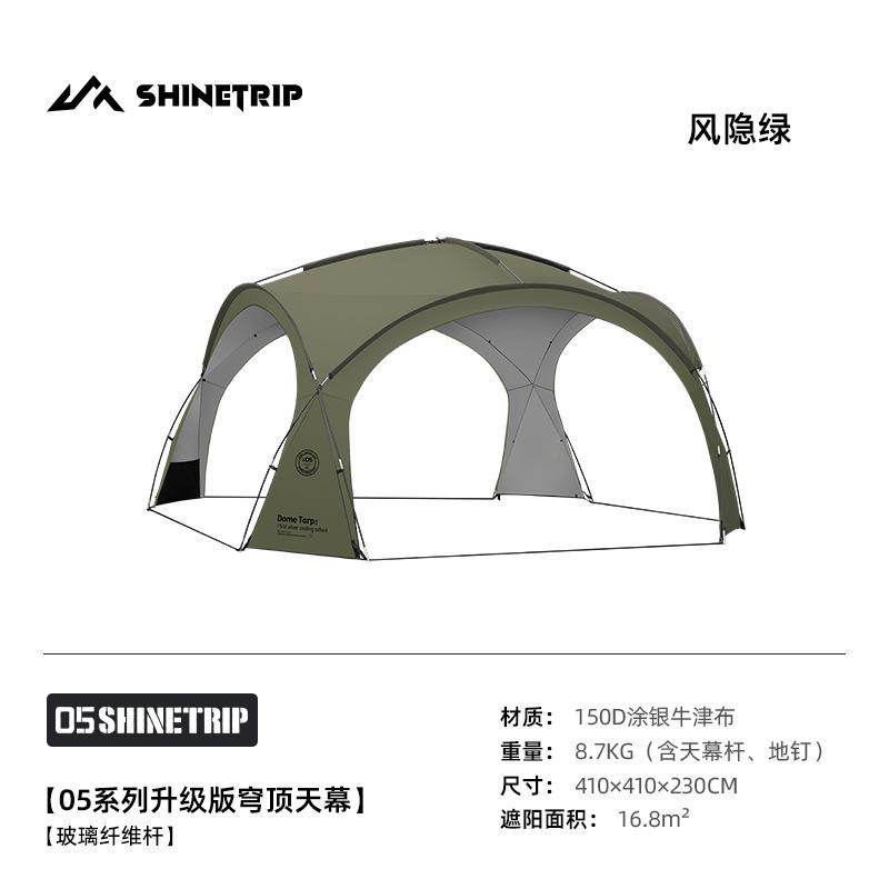 Outdoor Silver Coated Canopy Rainproof Sunscreen Self-driving PU3000MM Awning For Camping Dome Shelter Sunshade Beach Tent Dome