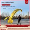 Double-Sided Dragon Dance Ribbon for Beginners - Adult Fitness & Square Dancing