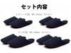 Washable Canvas Cotton Indoor Slippers for Set of 2 and 2 [MOON ROOM] Guests, 4, Men's Women's