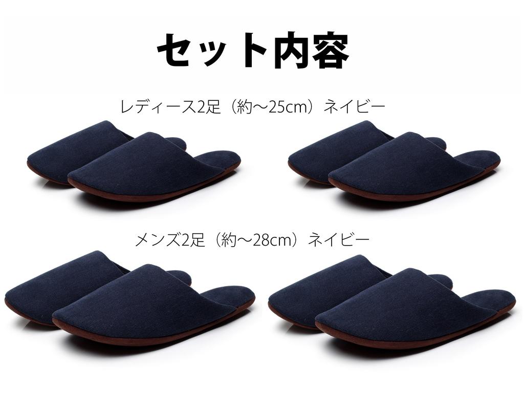 Washable Canvas Cotton Indoor Slippers for Set of 2 and 2 [MOON ROOM] Guests, 4, Men's Women's