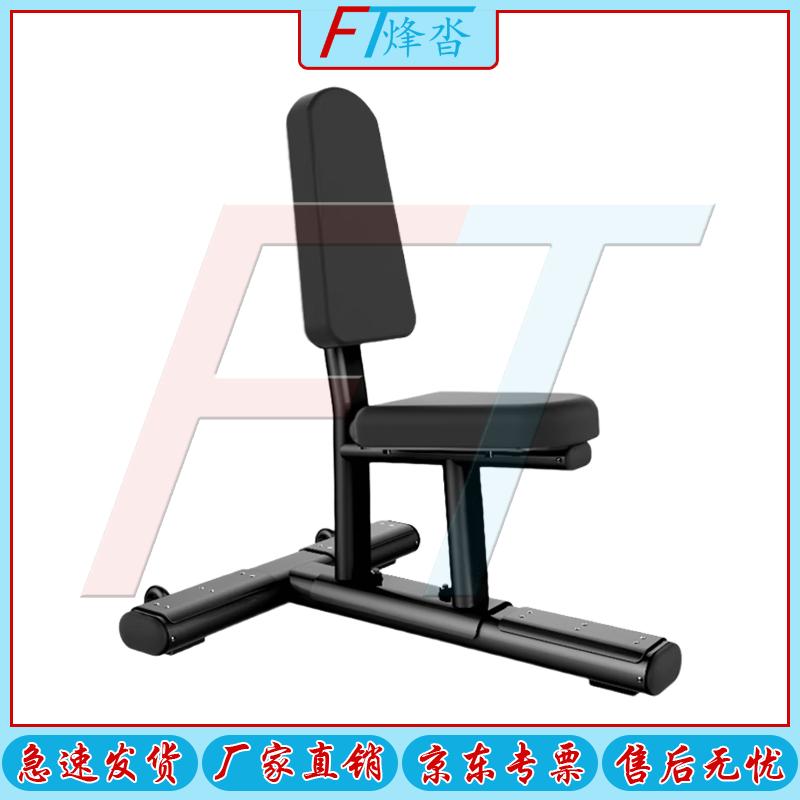 Fengta Dumbbell Bench