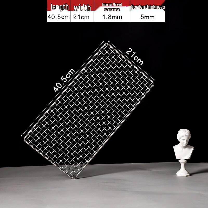 Thickened 304 Stainless Steel BBQ Grill Net