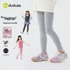 Dudu Family Spring Girls' Shark Base Layer Pants - Slim Fit