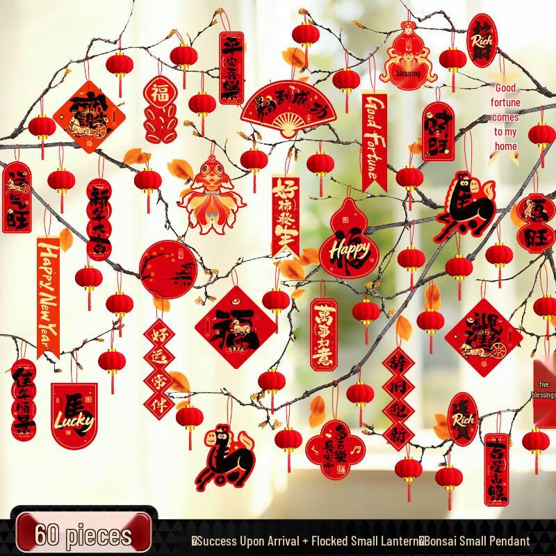 Shengbei Chinese New Year Bonsai Hanging Decorations