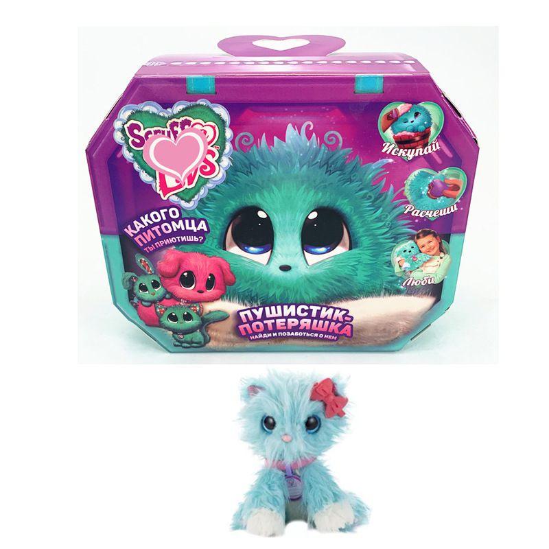 Adorable Scruff A Luvs Surprise Bath Cat Dog Bunny Plush Toy For Kids Xmas Gift