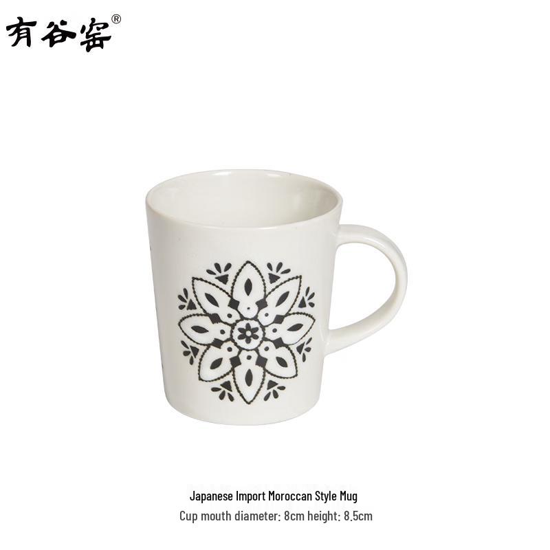 Yougu Kiln Moroccan Style Mug