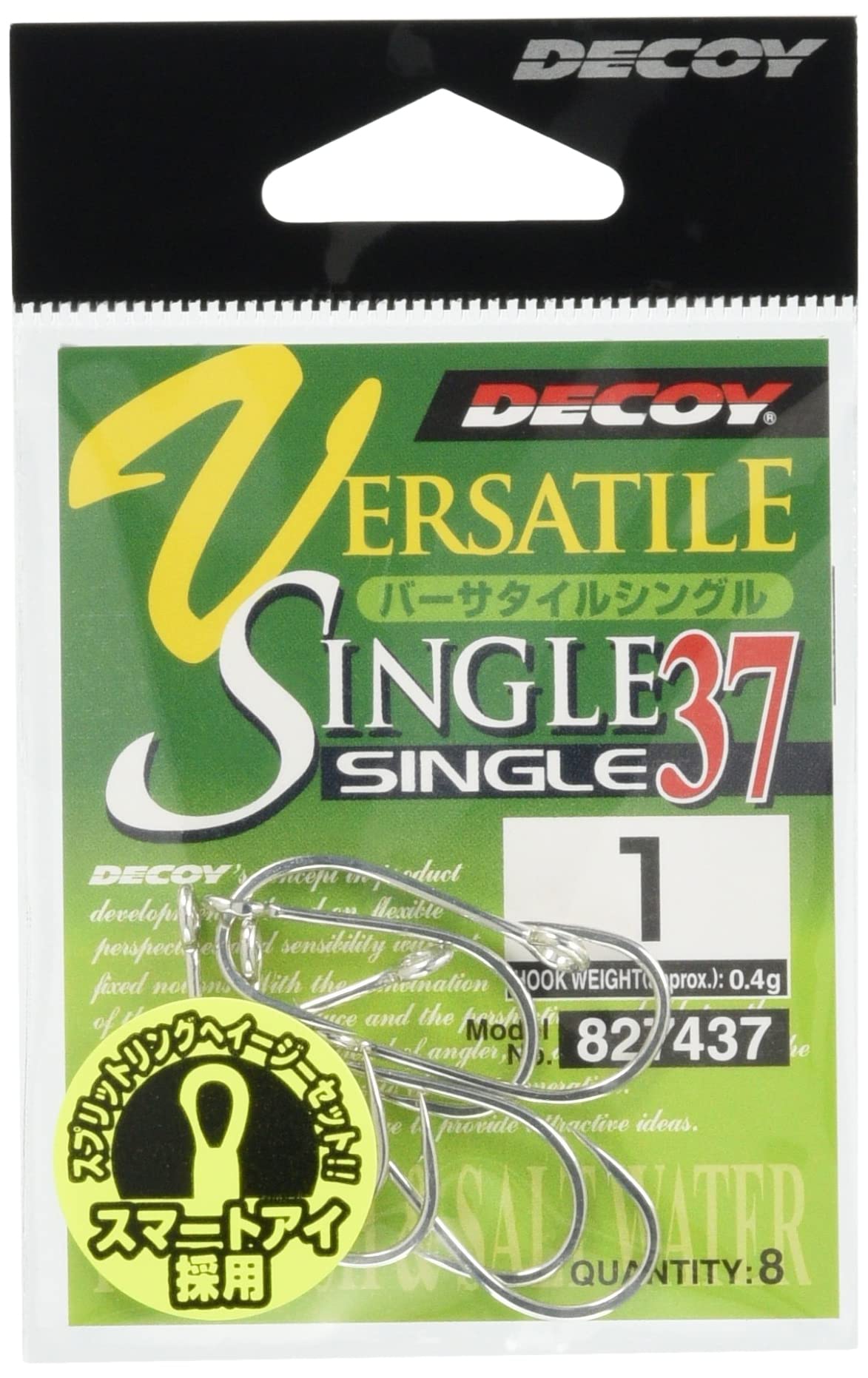 

KATSUICHI Versatile Single Hook Single37#20 Fishing Hook