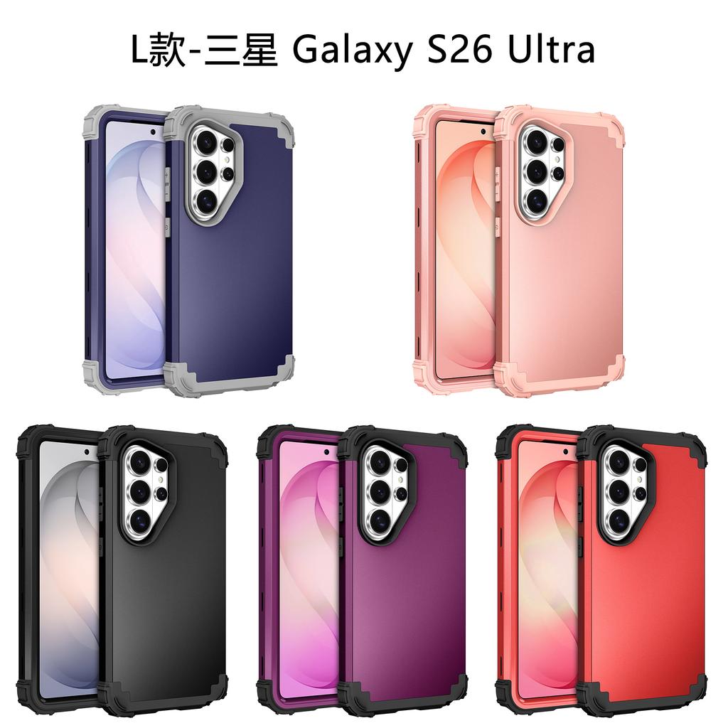 3-in-1 Heavy-Duty Rugged Phone Case For Samsung Galaxy S26 Ultra Edge S25 FE S24 Plus S23+ S22 5G Silicone Lining Plastic Cover