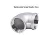 Huashunying 304 Stainless Steel Female Elbow