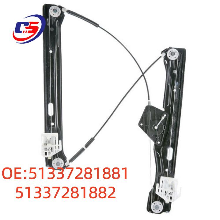 BMW F20 Front Window Regulator Bracket (51337281881, 51337281882) 51337281881 51337281882