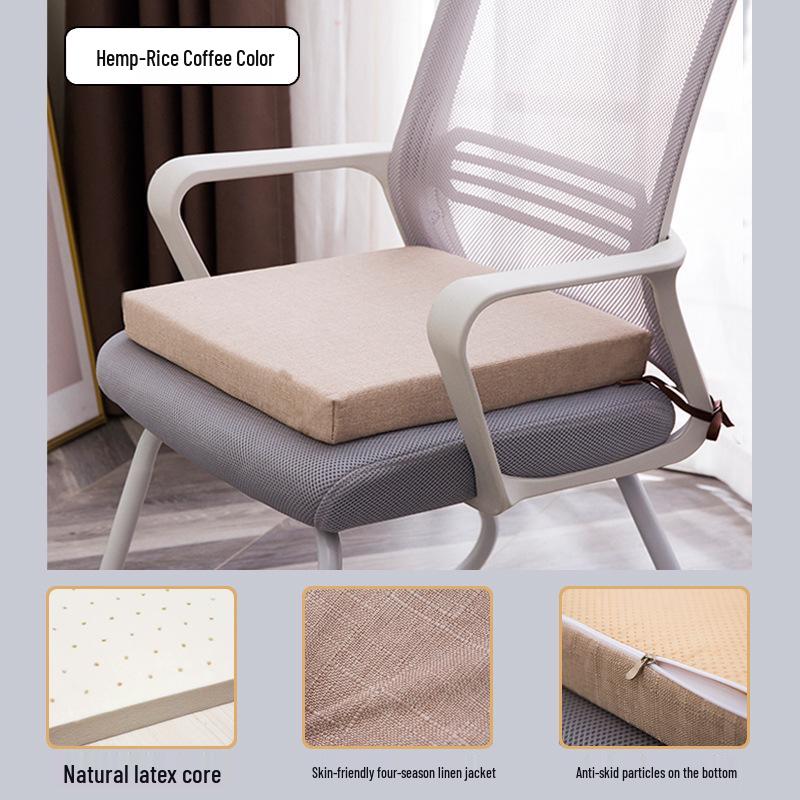 Latex Seat Cushion Pad - Anti-Pain, Thickened for Office, Classroom, or Car