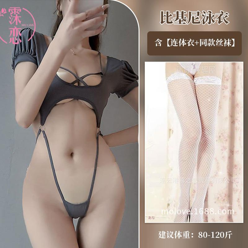 Three-point lingerie women's summer pure desire bikini swimsuit showing breasts one-piece maid uniform seduction