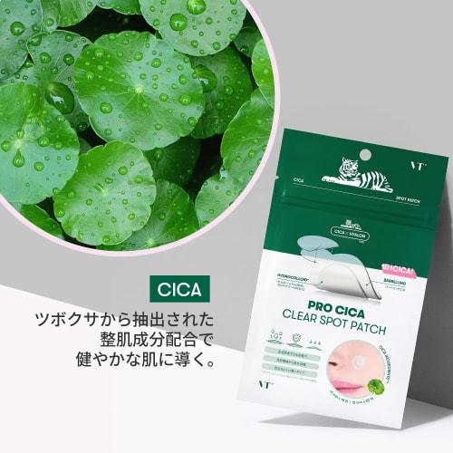 VTCOSMETICS VT Spot Patch 3 typy sérum pro péči o citlivou pleť na drsnou pleť (Pro CICA Clear Spot Patch)