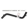 Crankcase Ventilation Oil Air Separator Hose Exhaust Valve Pipe 24106467 for Buick Excelle GT 1.4T 2015 2016 2017