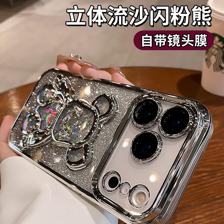 Glitter Quicksand Bear Is Suitable for Apple 17 Mobile Phone Case Iphone17promax New Lens All-inclusive Anti-drop Soft Case